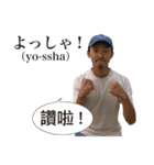 大瀧先生のポロッと日常日本語（個別スタンプ：7）