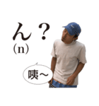 大瀧先生のポロッと日常日本語（個別スタンプ：9）