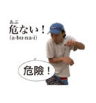 大瀧先生のポロッと日常日本語（個別スタンプ：11）