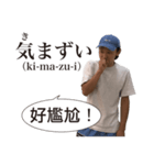 大瀧先生のポロッと日常日本語（個別スタンプ：12）
