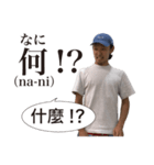大瀧先生のポロッと日常日本語（個別スタンプ：13）