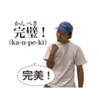 大瀧先生のポロッと日常日本語（個別スタンプ：14）