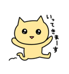 あははにゃんこ2・日常で使えるぞ編（個別スタンプ：2）