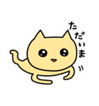 あははにゃんこ2・日常で使えるぞ編（個別スタンプ：3）