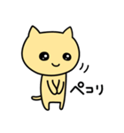あははにゃんこ2・日常で使えるぞ編（個別スタンプ：4）
