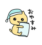 あははにゃんこ2・日常で使えるぞ編（個別スタンプ：6）