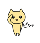 あははにゃんこ2・日常で使えるぞ編（個別スタンプ：9）