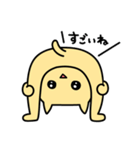 あははにゃんこ2・日常で使えるぞ編（個別スタンプ：17）