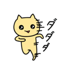 あははにゃんこ2・日常で使えるぞ編（個別スタンプ：21）
