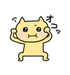 あははにゃんこ2・日常で使えるぞ編（個別スタンプ：24）