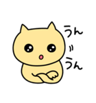 あははにゃんこ2・日常で使えるぞ編（個別スタンプ：25）