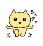 あははにゃんこ2・日常で使えるぞ編（個別スタンプ：36）