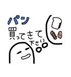 わらびもちくん共働き子持ち主婦スタイル（個別スタンプ：11）