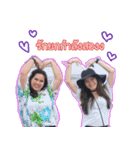 Friend For Me（個別スタンプ：3）