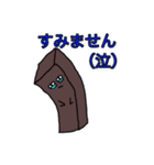 和菓子スタンプ（個別スタンプ：5）