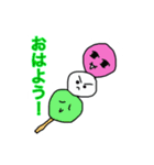和菓子スタンプ（個別スタンプ：8）