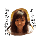 sayaちゃんスタンプvol.38（個別スタンプ：14）