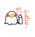 ぴろみさん2（個別スタンプ：13）