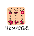 りえ専用セットパック2（個別スタンプ：16）