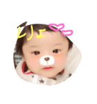 奏汰くんスタンプ（個別スタンプ：7）