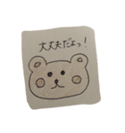 writing kuma（個別スタンプ：1）