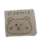 writing kuma（個別スタンプ：2）