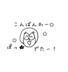 いけいけ どん！（個別スタンプ：1）