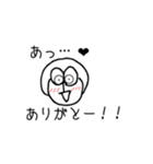 いけいけ どん！（個別スタンプ：2）