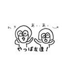 いけいけ どん！（個別スタンプ：3）