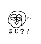 いけいけ どん！（個別スタンプ：4）