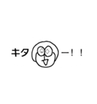 いけいけ どん！（個別スタンプ：5）