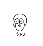 いけいけ どん！（個別スタンプ：7）