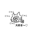 いけいけ どん！（個別スタンプ：8）