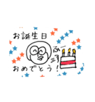 いけいけ どん！（個別スタンプ：9）