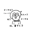 いけいけ どん！（個別スタンプ：13）