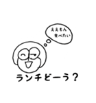 いけいけ どん！（個別スタンプ：14）