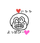 いけいけ どん！（個別スタンプ：16）