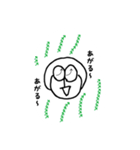いけいけ どん！（個別スタンプ：19）