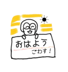 いけいけ どん！（個別スタンプ：21）
