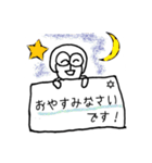 いけいけ どん！（個別スタンプ：22）