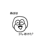 いけいけ どん！（個別スタンプ：23）