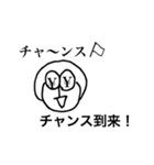 いけいけ どん！（個別スタンプ：26）