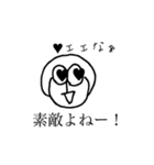いけいけ どん！（個別スタンプ：28）