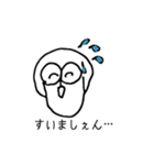 いけいけ どん！（個別スタンプ：30）