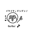 いけいけ どん！（個別スタンプ：34）