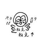 いけいけ どん！（個別スタンプ：35）