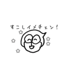 いけいけ どん！（個別スタンプ：36）