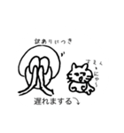 いけいけ どん！（個別スタンプ：37）