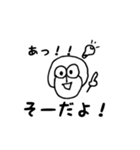 いけいけ どん！（個別スタンプ：39）