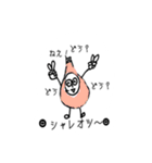 いけいけ どん！（個別スタンプ：40）